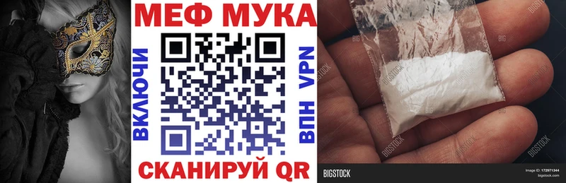 Купить наркоту Кстово A-PVP Гашиш Канабис Кокаин
