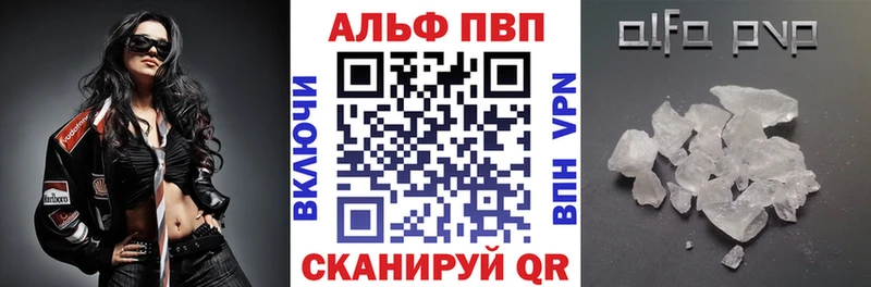 APVP Соль  где продают наркотики  Кстово 