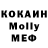Метадон кристалл Harry Broock