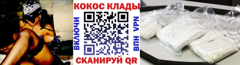 COCAIN Эквадор  Кстово 
