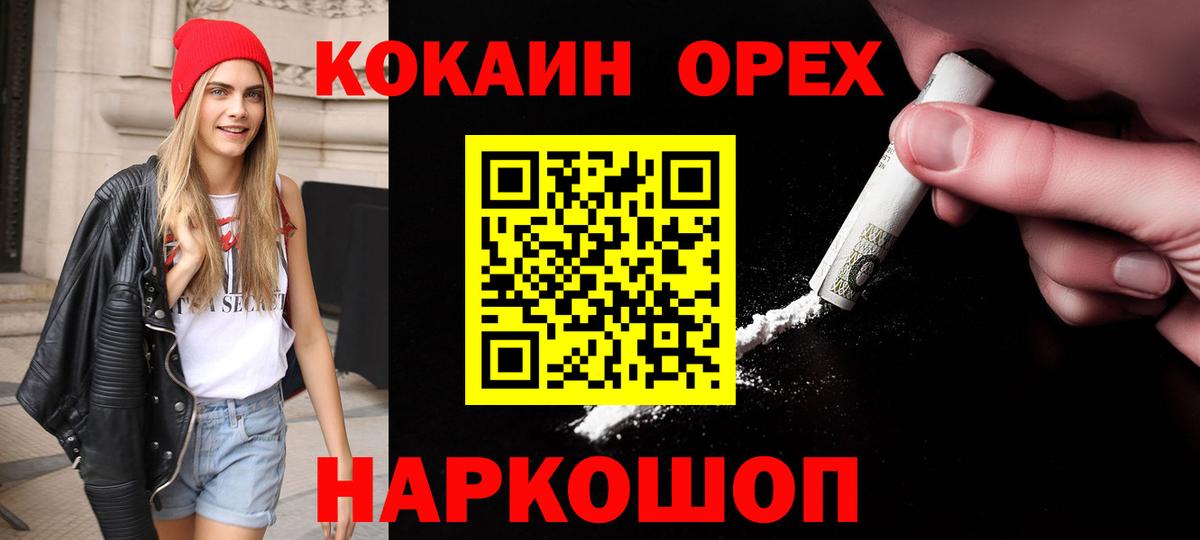 Конопля Кстово