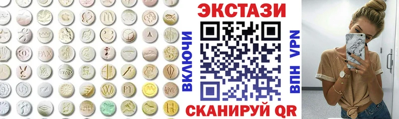 ЭКСТАЗИ таблы  Кстово 