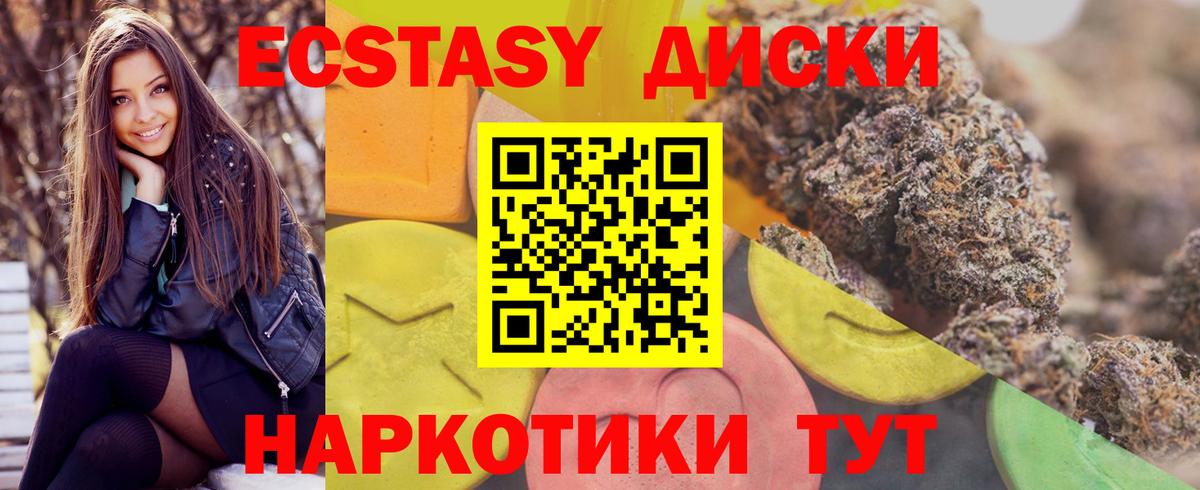 ЭКСТАЗИ Cube Кстово