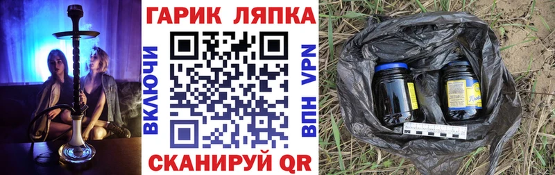 ГАШ 40% ТГК  купить наркотик  Кстово 