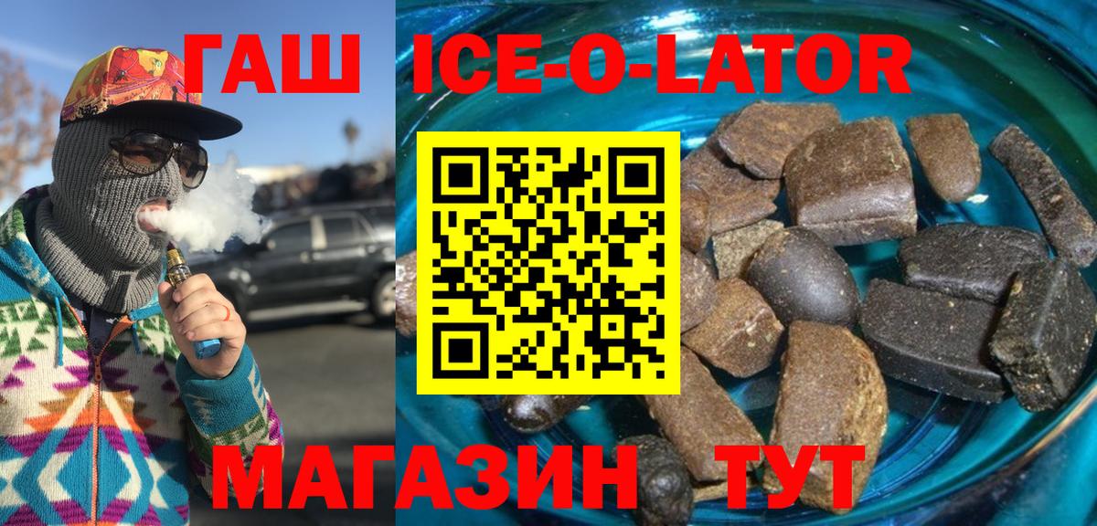 ГАШ  КОКАИН  A-PVP СОЛЬ   Меф кристаллы  Вход с VPN  Кстово  Бошки Шишки 