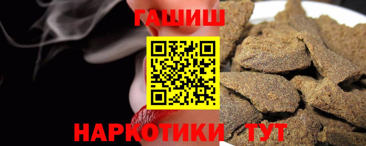 ГАШ Premium Кстово