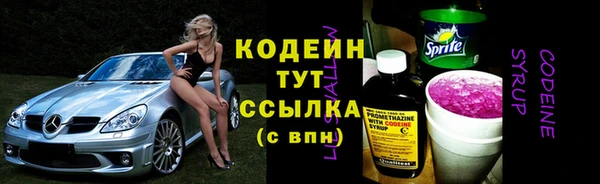 кокаин перу Белокуриха