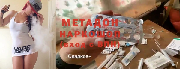 кокаин перу Белокуриха