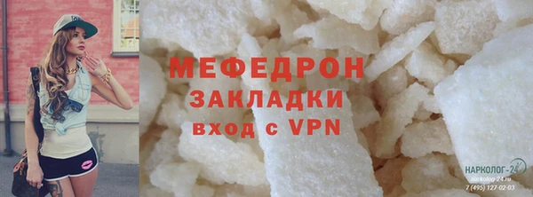 мет Нефтегорск
