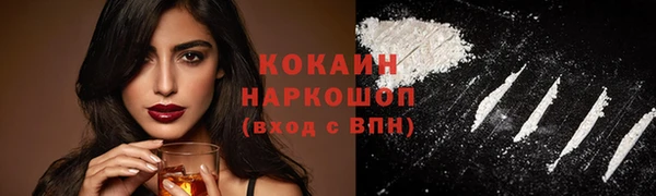 кокаин перу Белокуриха