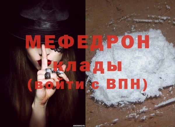 кокаин перу Белокуриха