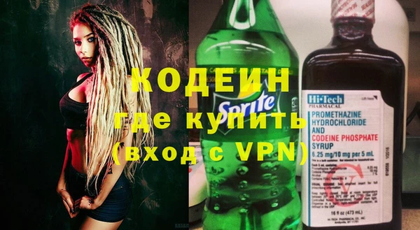 кокаин перу Белокуриха