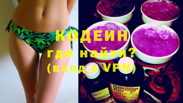 кокаин перу Белокуриха