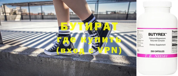 мдма Нефтекумск