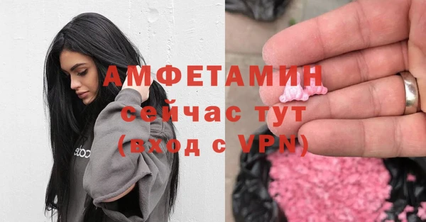 таблы Беломорск