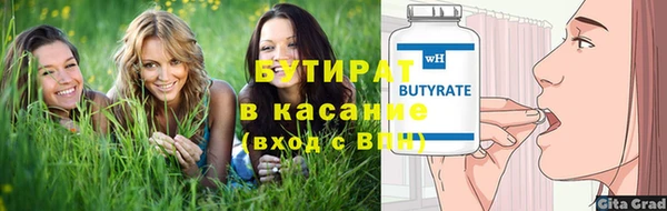 кокаин перу Белокуриха