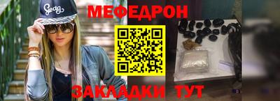 марки nbome Ливны
