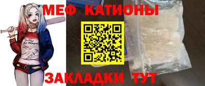 соль курить ск Мариинск