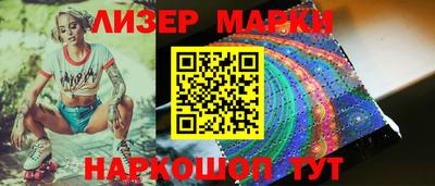 марки nbome Ливны