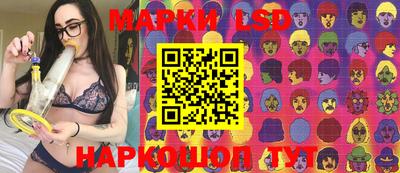 марки nbome Ливны