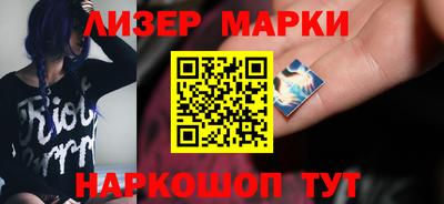 соль курить ск Мариинск