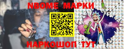 наркотики Ликино-Дулёво