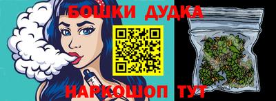 наркотики Ликино-Дулёво