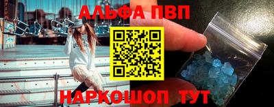 соль курить ск Мариинск