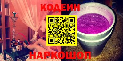 наркотики Ликино-Дулёво