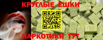 соль курить ск Мариинск