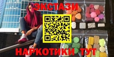 мдма Малгобек