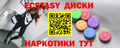 наркотики Ликино-Дулёво