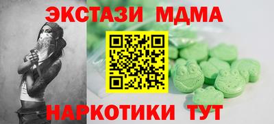 марки nbome Ливны