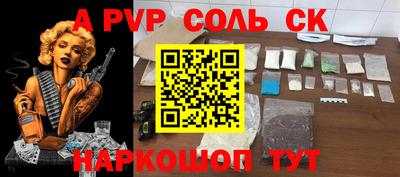 соль курить ск Мариинск