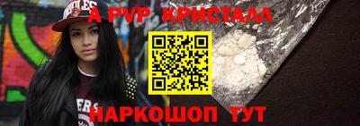 марки nbome Ливны