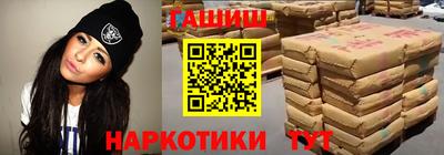 наркотики Ликино-Дулёво
