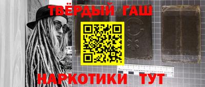 соль курить ск Мариинск