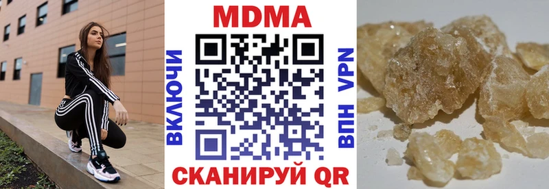 MDMA Molly  где купить наркоту  omg зеркало  Кстово 
