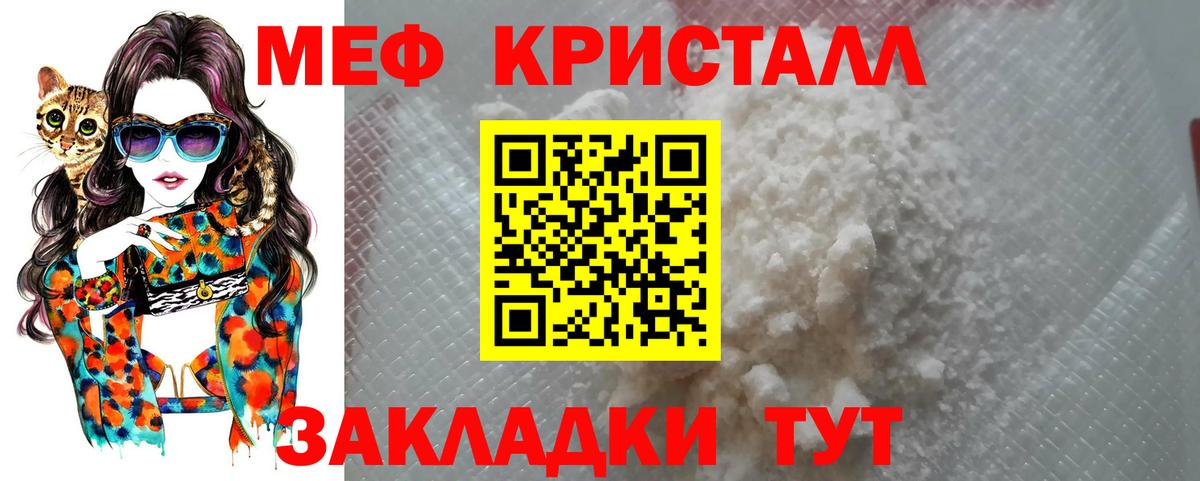 МЕФ мука Кстово