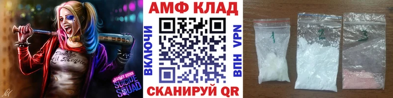 МЕТАМФЕТАМИН пудра  Кстово 