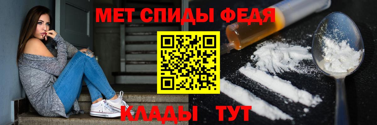 Метамфетамин витя  Вход с VPN  Метамфетамин витя  Кстово 