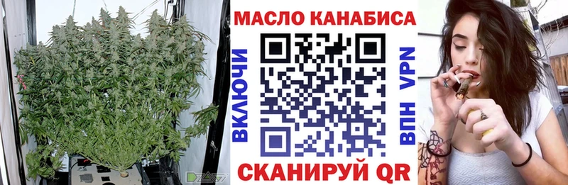 закладка  Кстово  ТГК Wax 