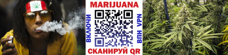 Конопля White Widow  shop наркотические препараты  Кстово 