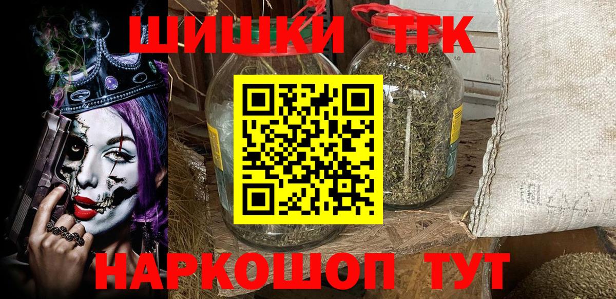 Бошки марихуана VHQ Кстово